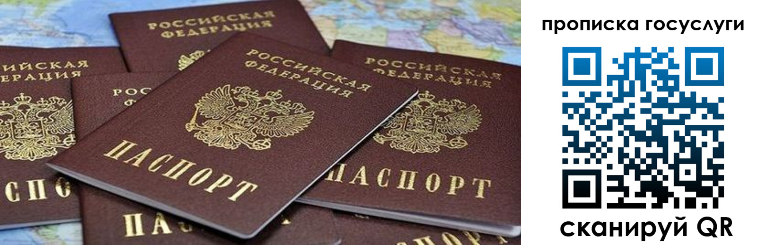 временная регистрация адрес в Новоуральске