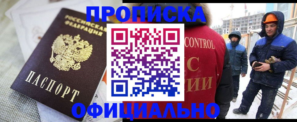 найти адрес прописки в Новоуральске