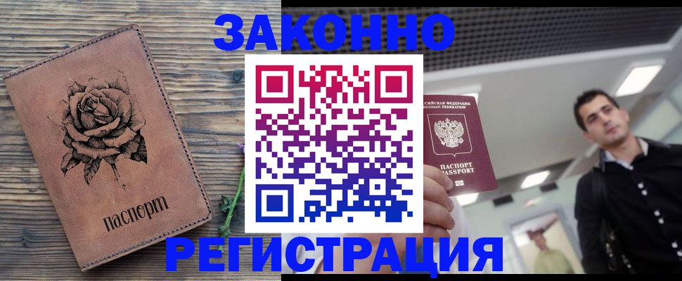 регистрация для дет. сада в Новоуральске