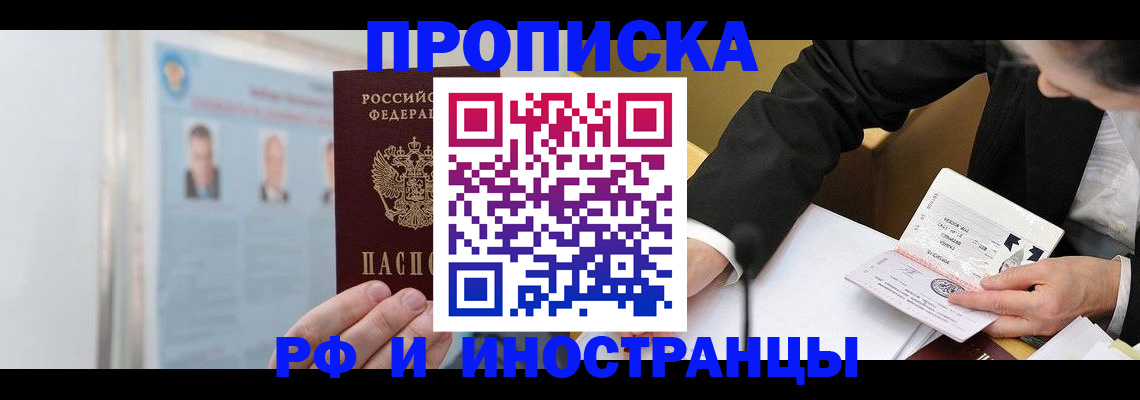 временная регистрация госуслуги в Новоуральске